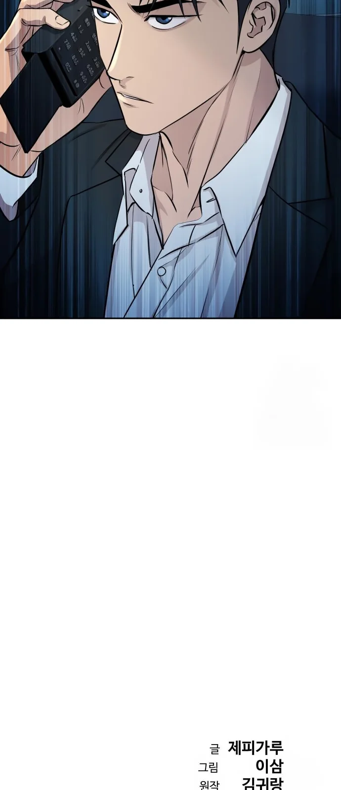 Página do Capítulo 45