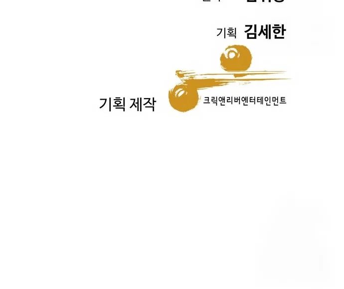 Página do Capítulo 45