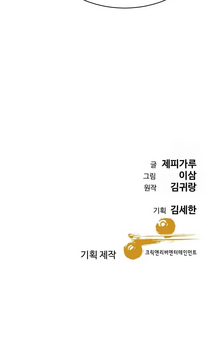 Página do Capítulo 46