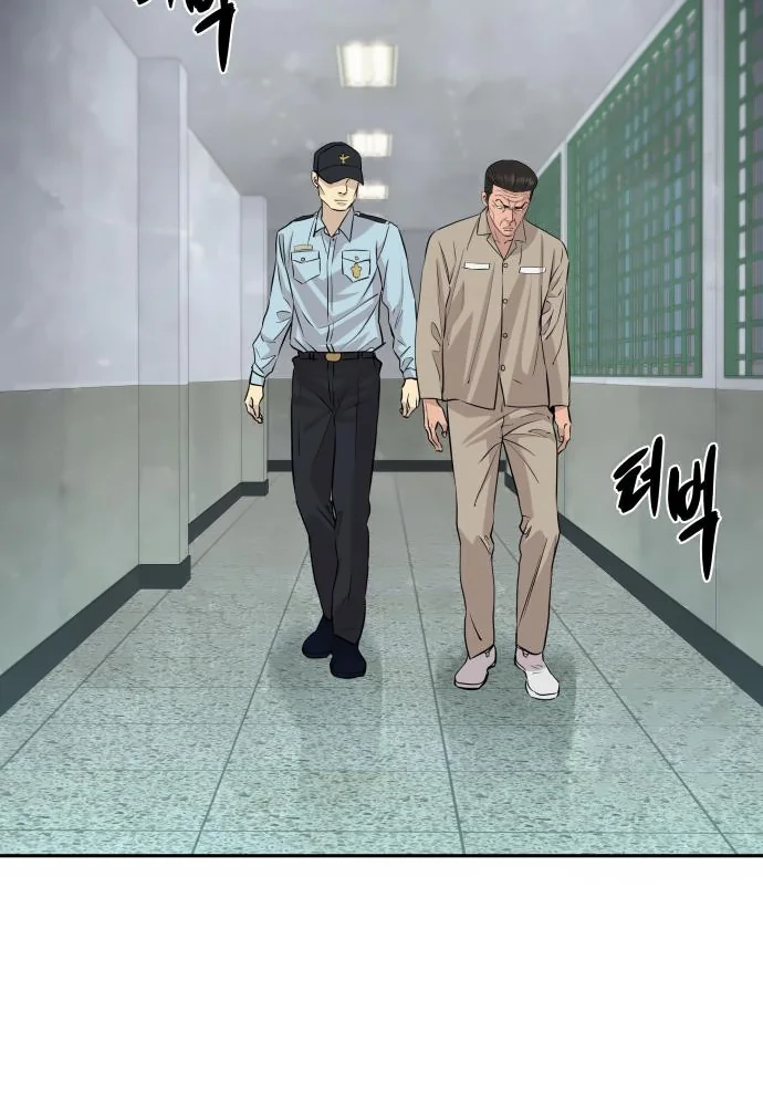 Página do Capítulo 47