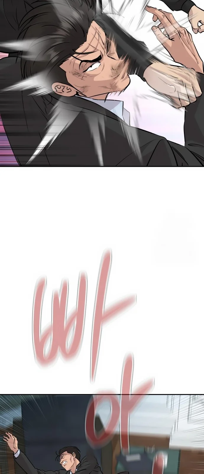 Página do Capítulo 47