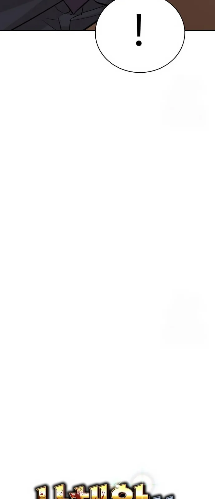 Página do Capítulo 48