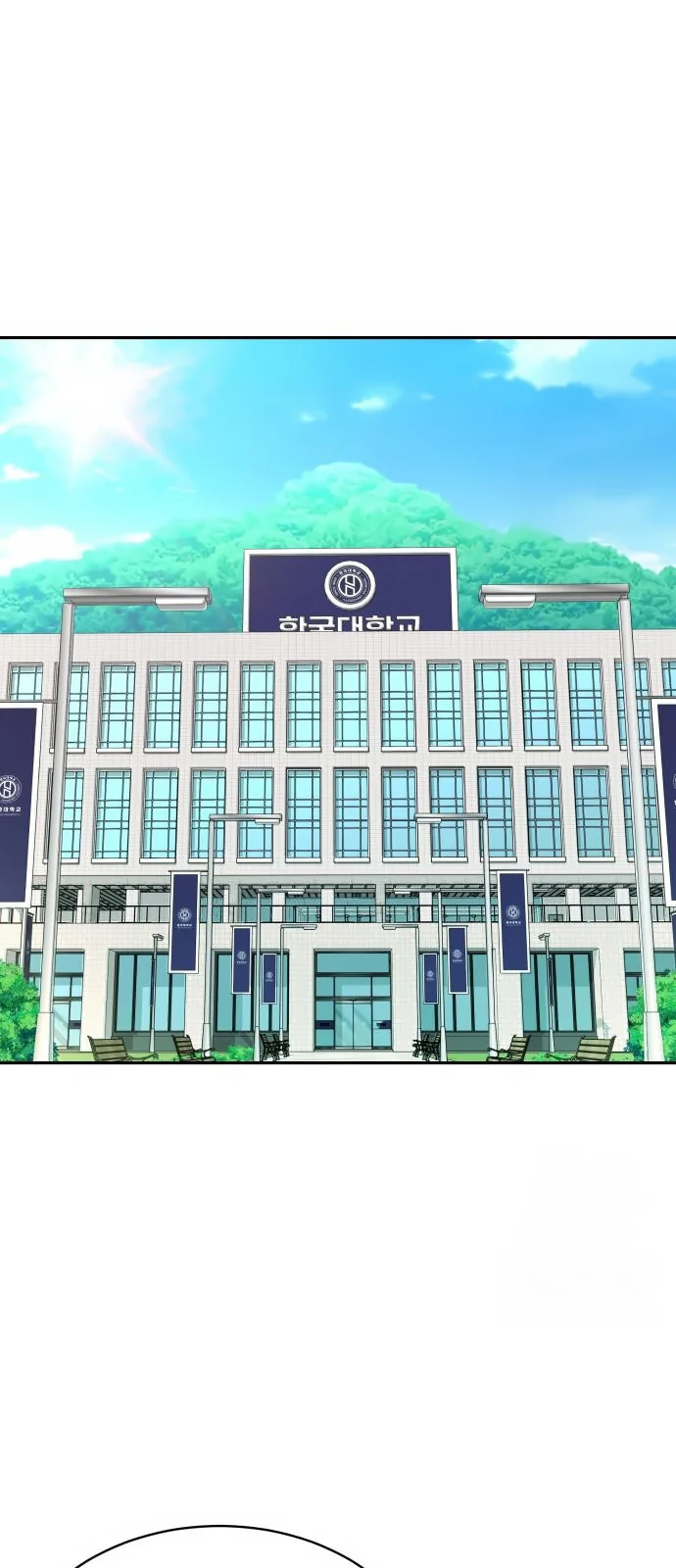 Página do Capítulo 48