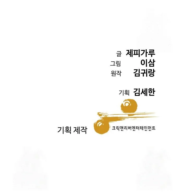 Página do Capítulo 49