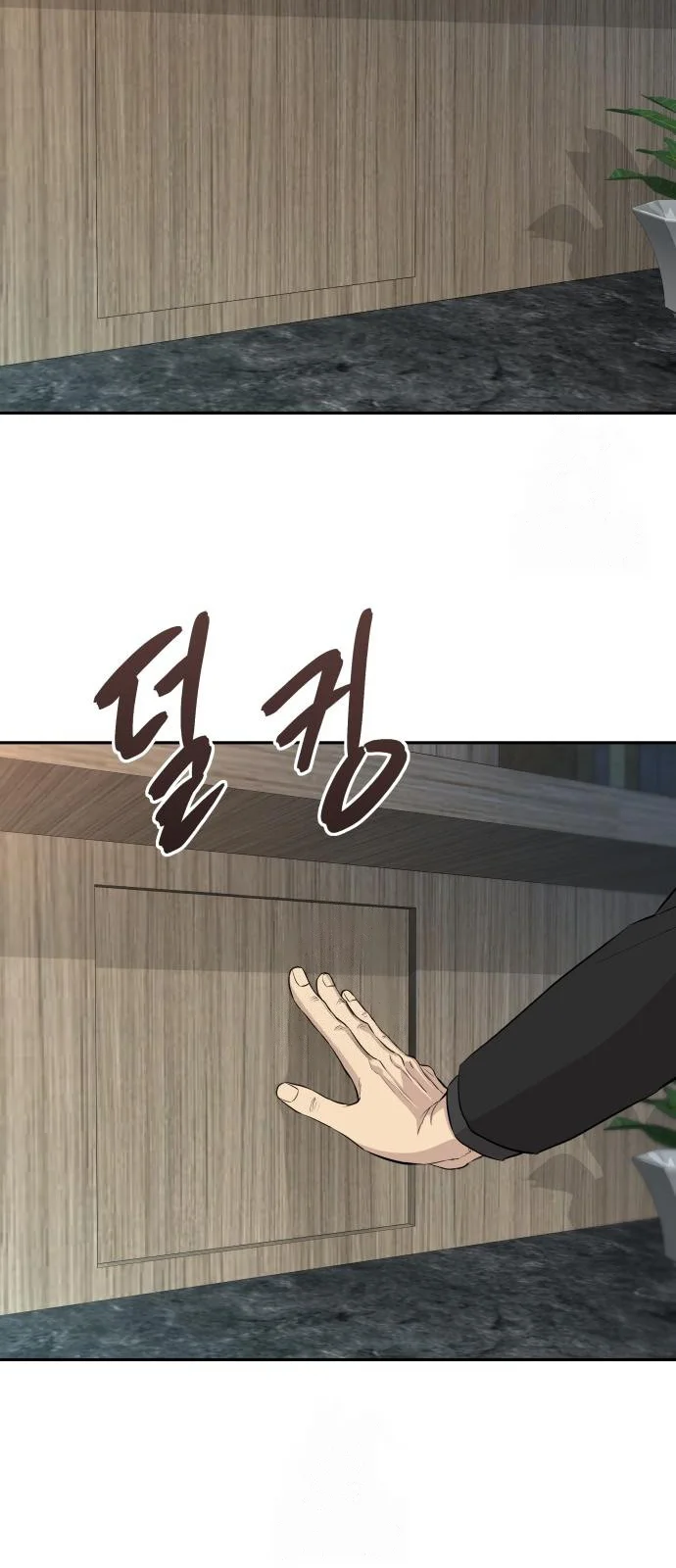 Página do Capítulo 54