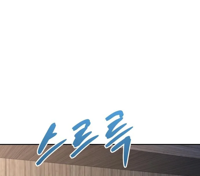 Página do Capítulo 54