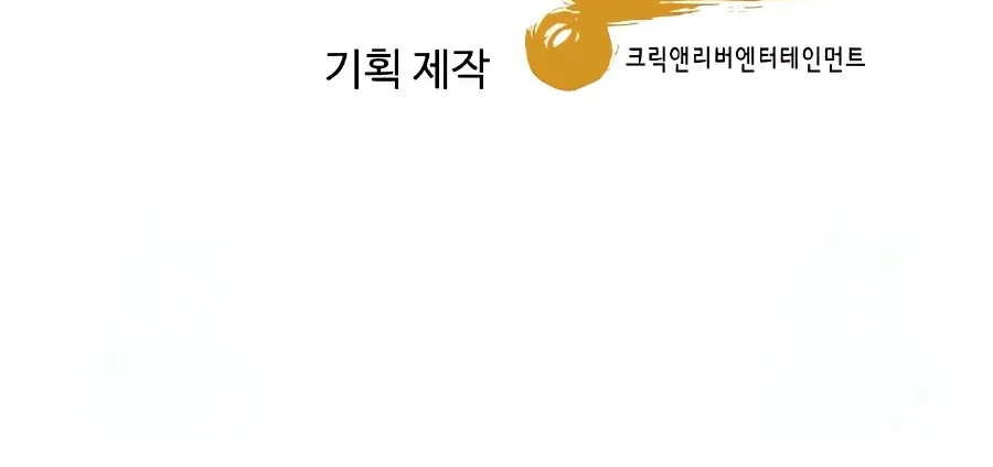 Página do Capítulo 56