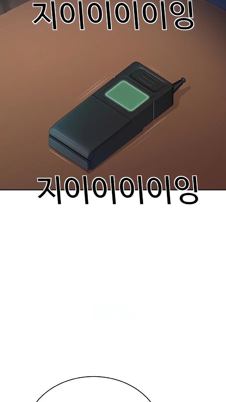 Página do Capítulo 57