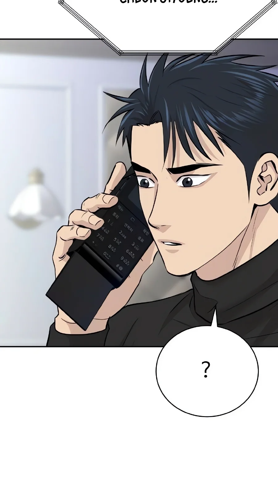 Página do Capítulo 58