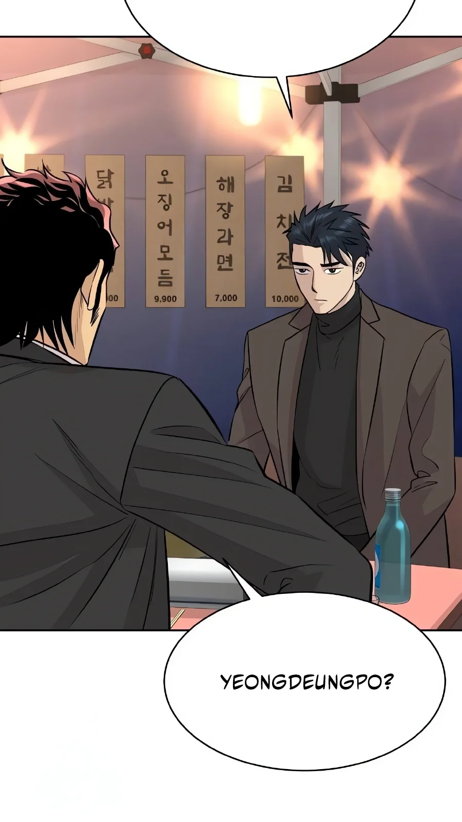 Página do Capítulo 59