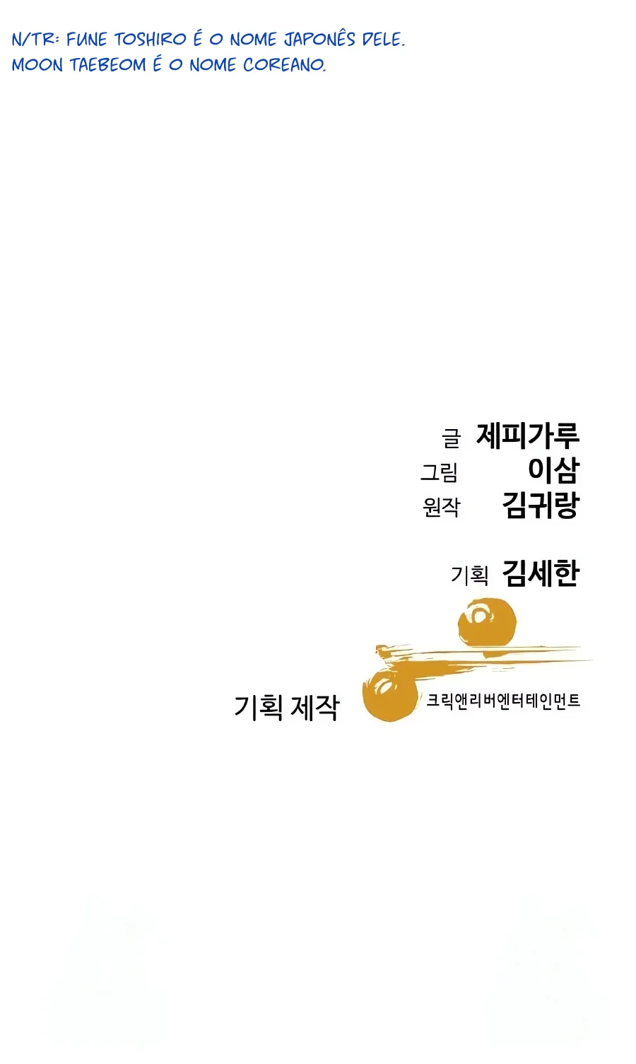 Página do Capítulo 59