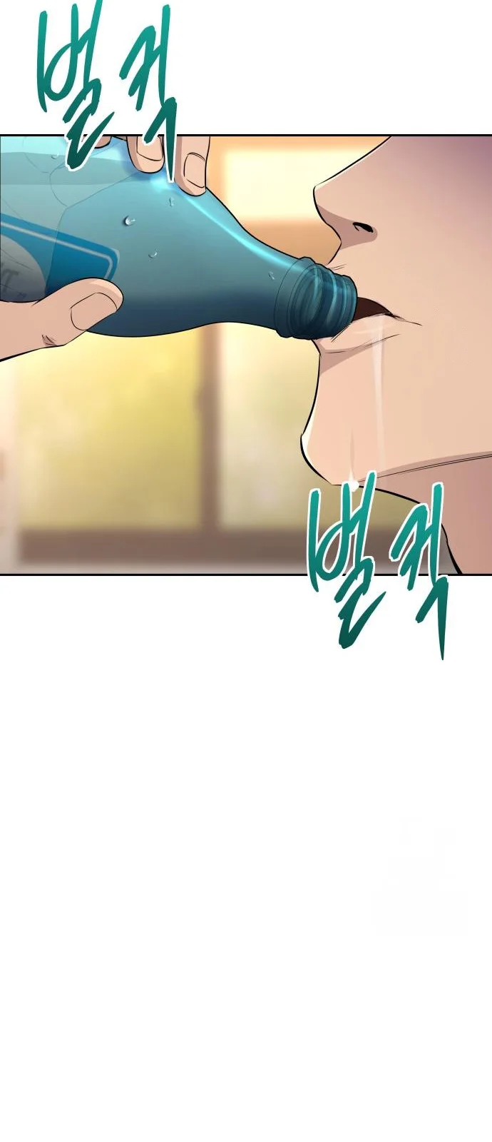 Página do Capítulo 51