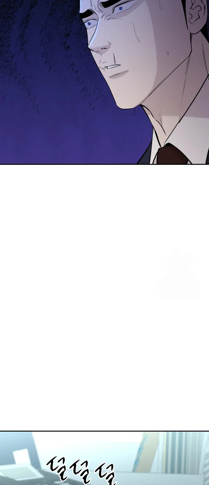 Página do Capítulo 53