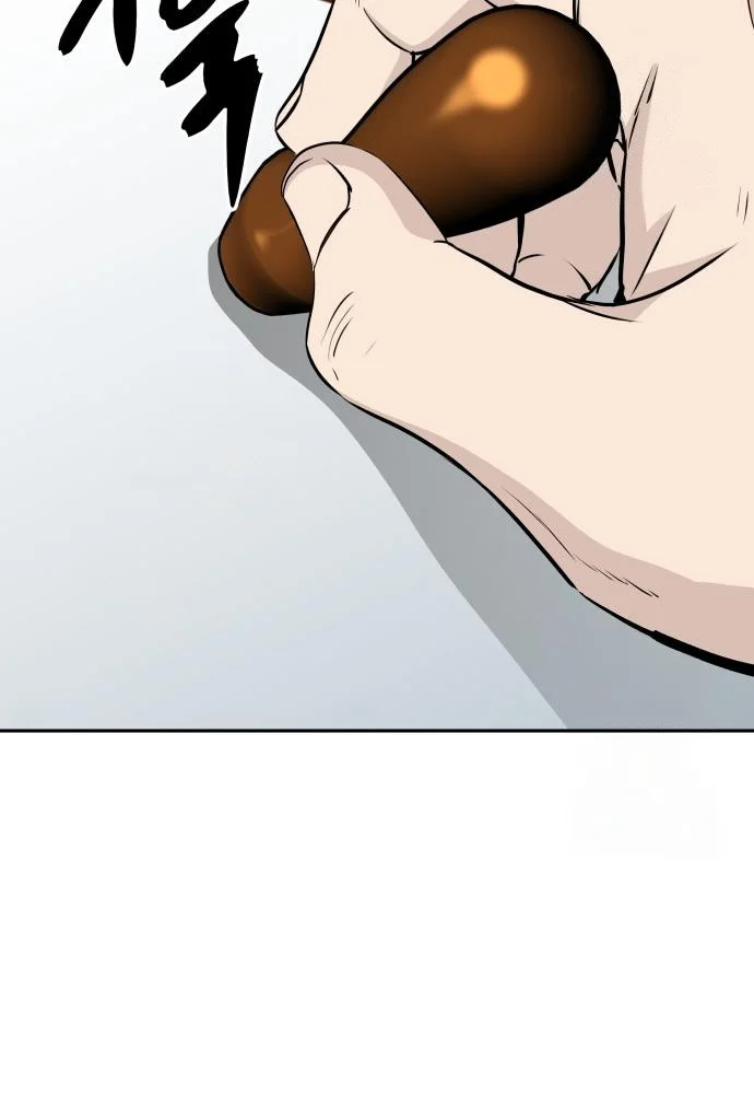 Página do Capítulo 53