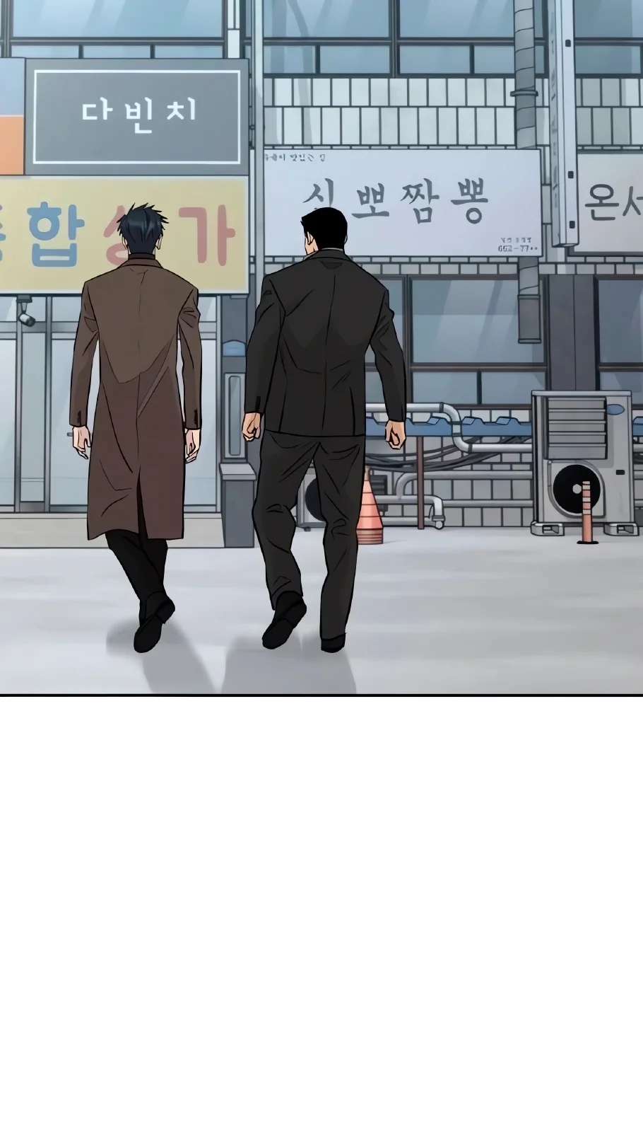 Página do Capítulo 64