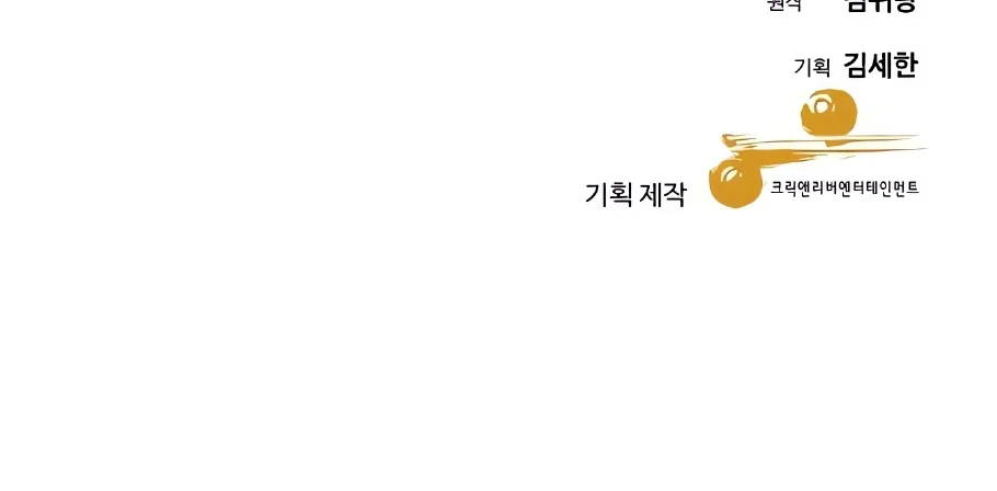 Página do Capítulo 66