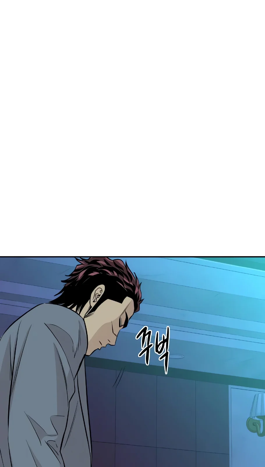 Página do Capítulo 67