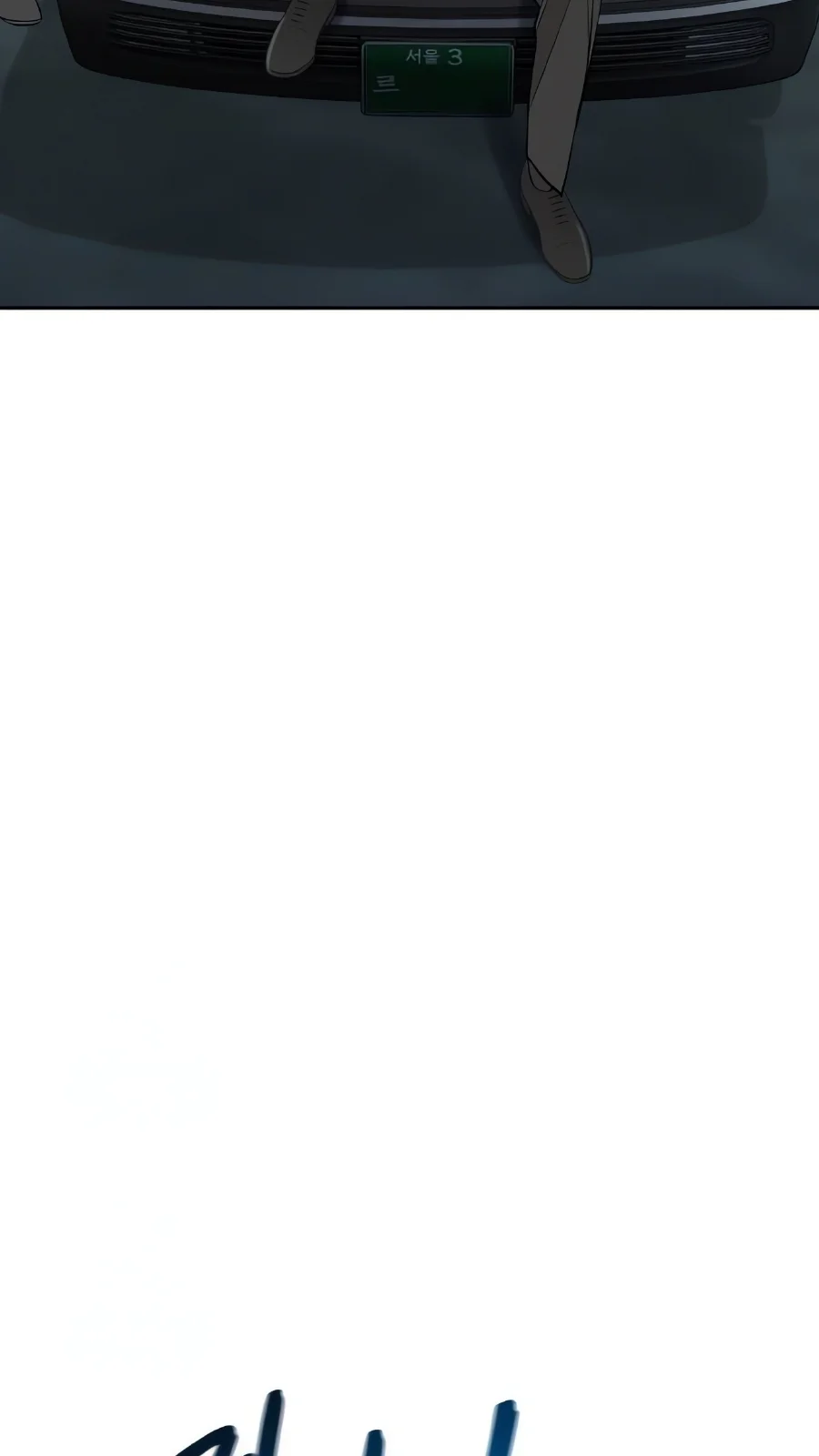 Página do Capítulo 60