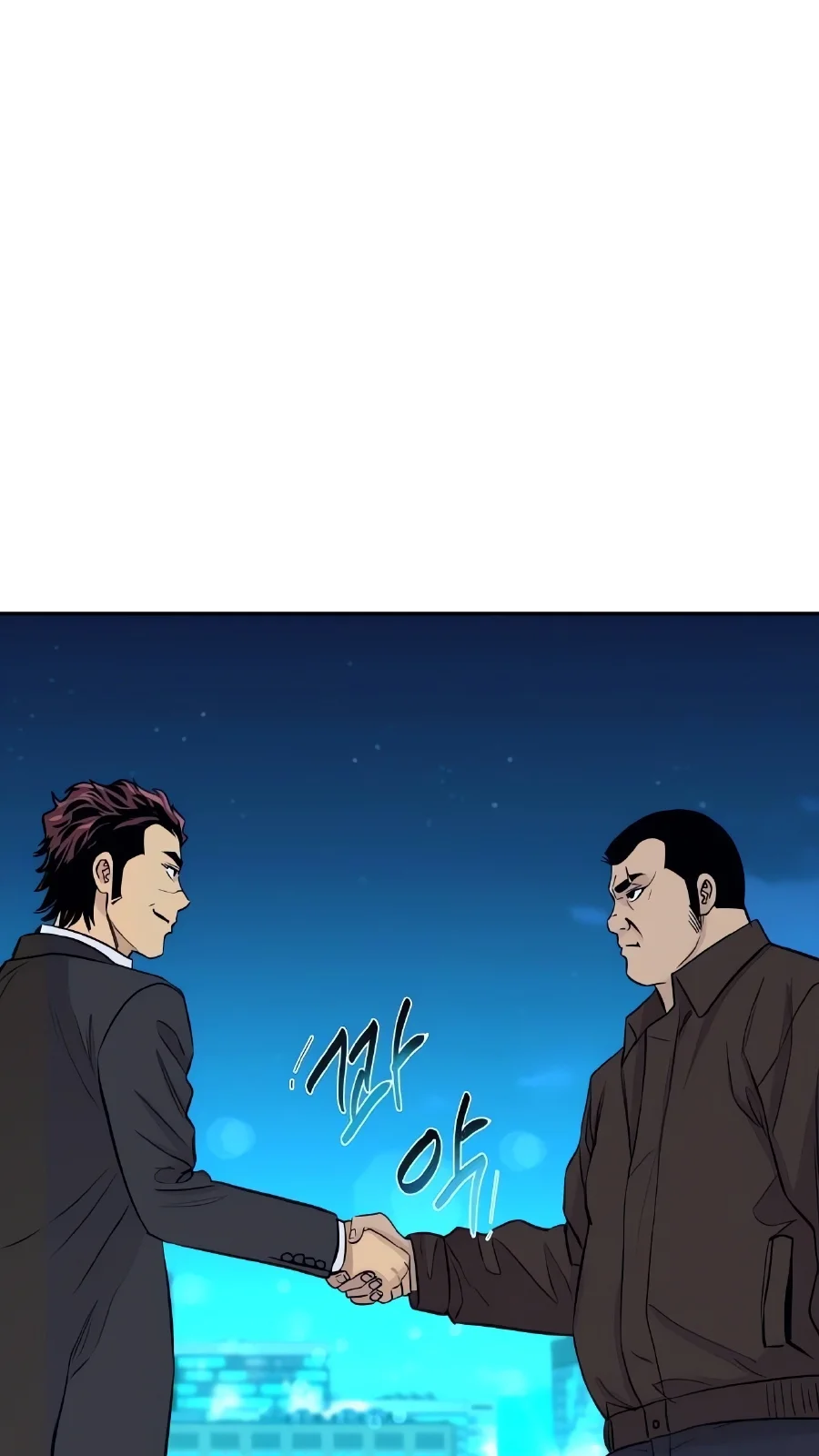 Página do Capítulo 60