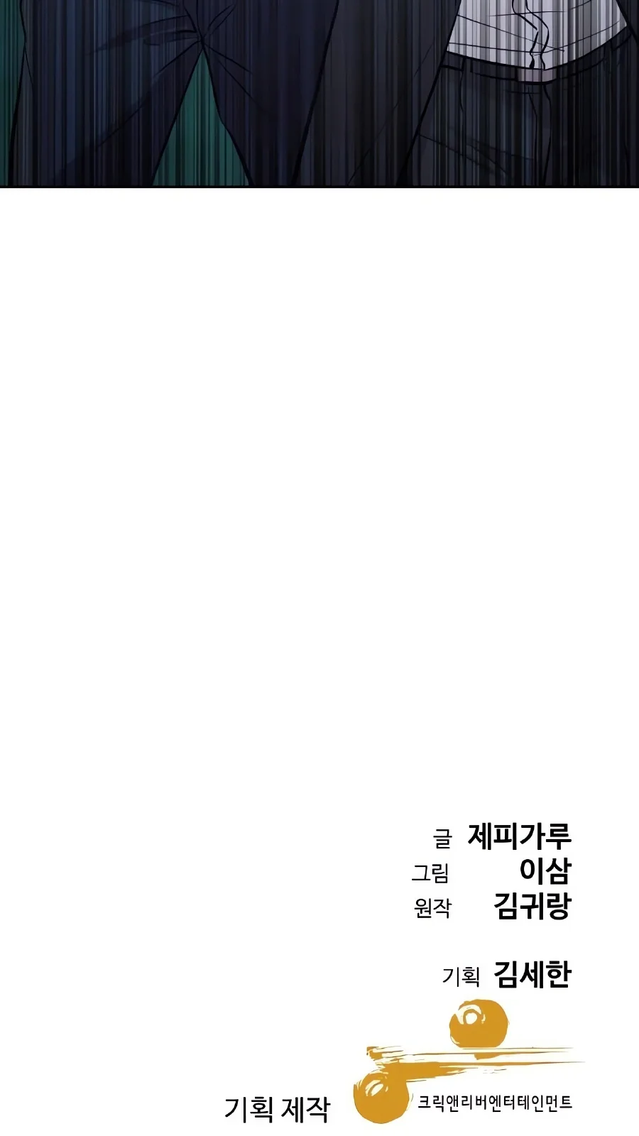 Página do Capítulo 60