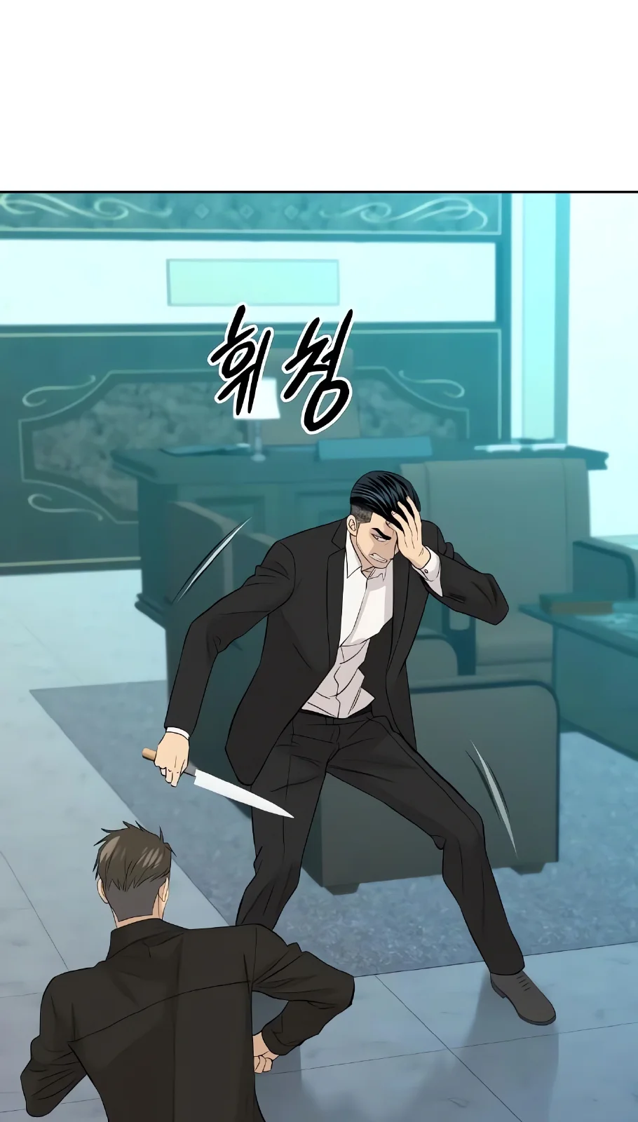 Página do Capítulo 61