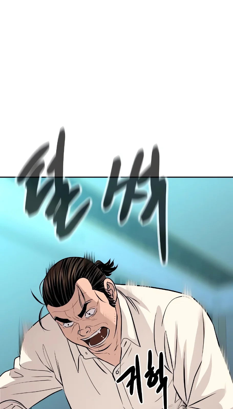 Página do Capítulo 61