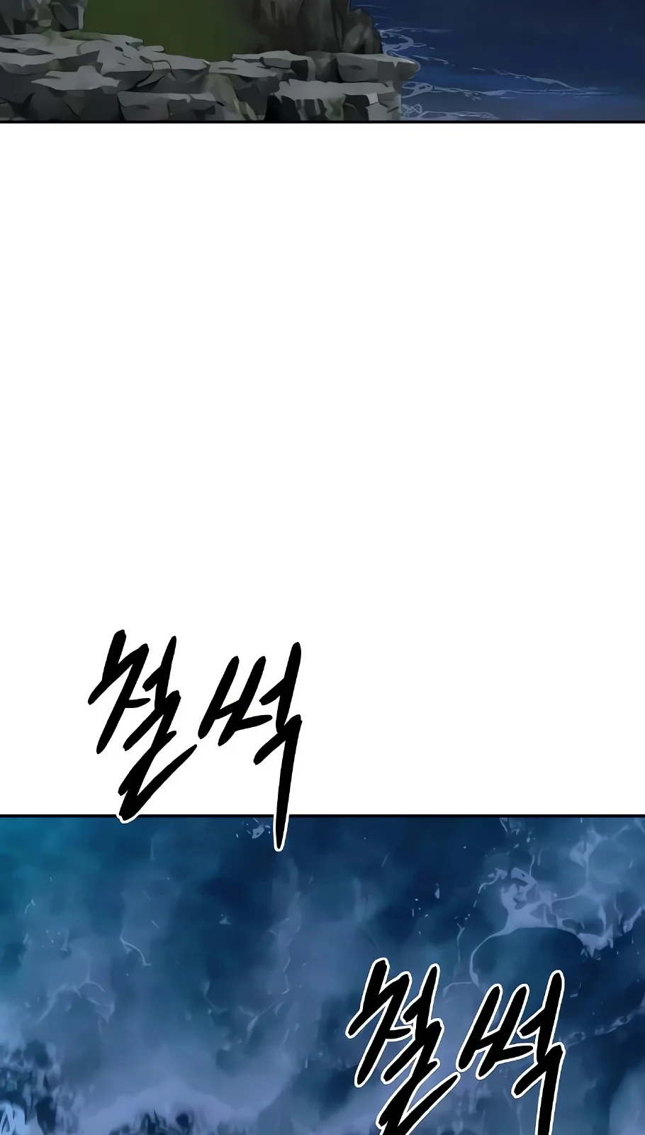 Página do Capítulo 63