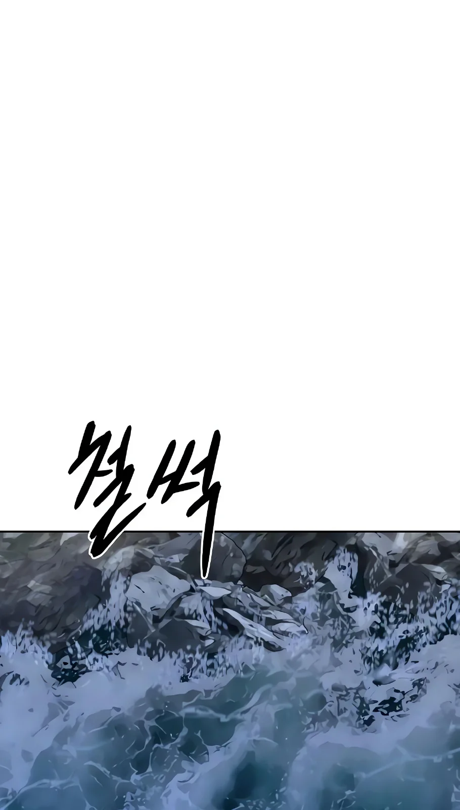 Página do Capítulo 63