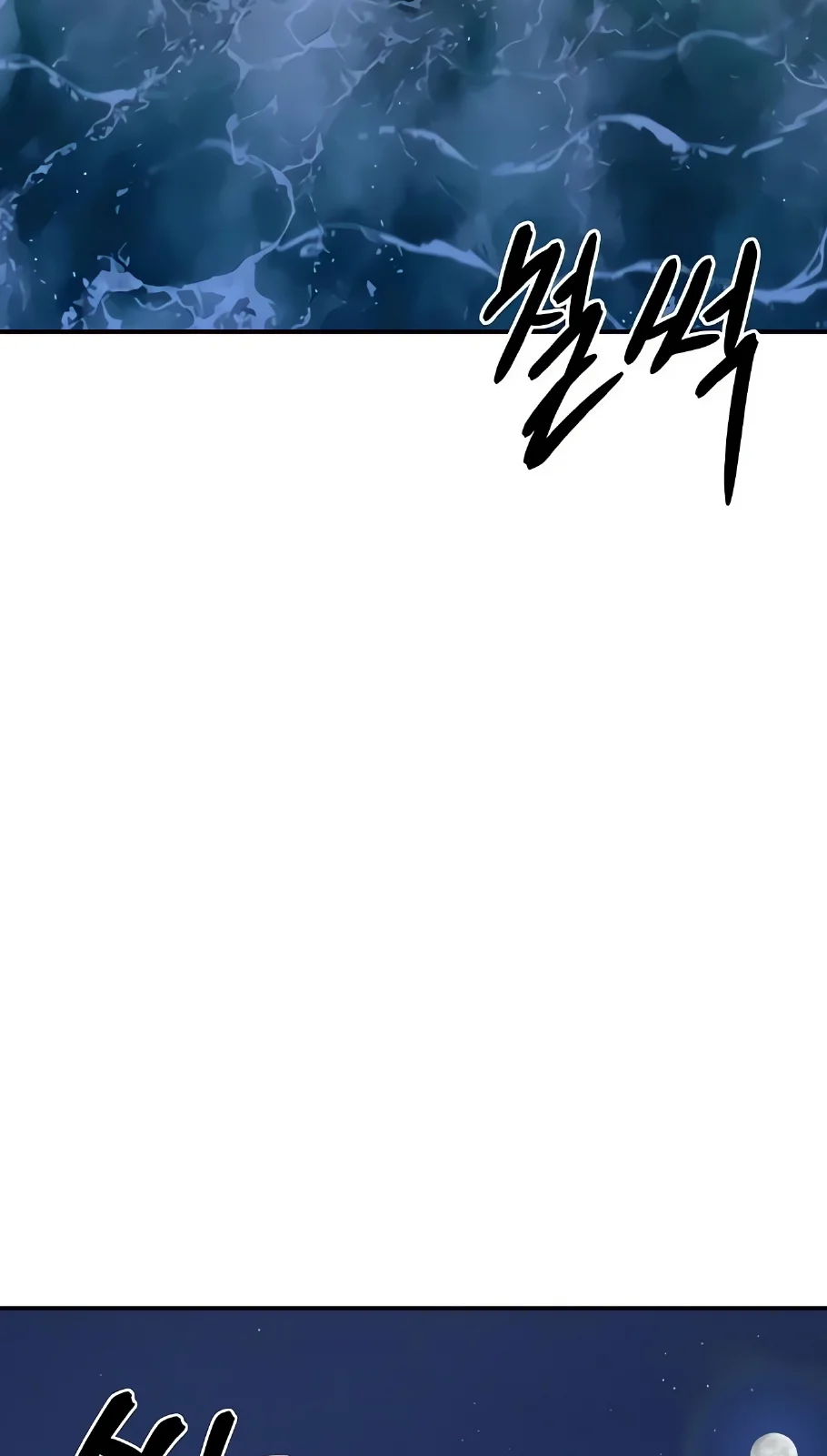 Página do Capítulo 63