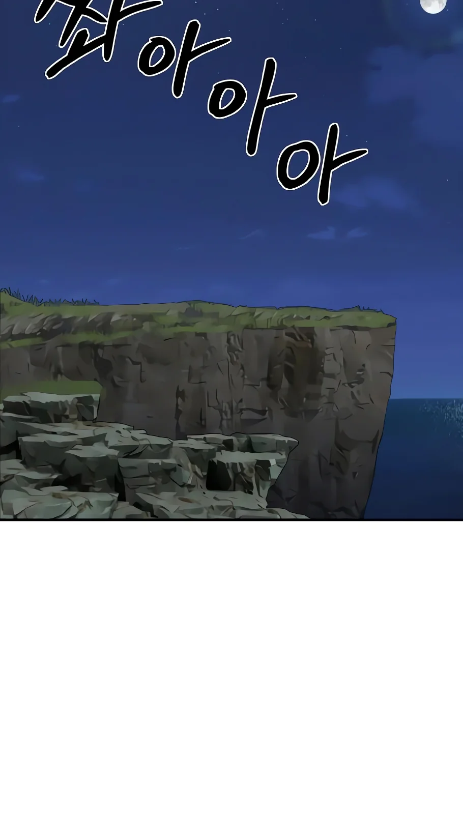 Página do Capítulo 63