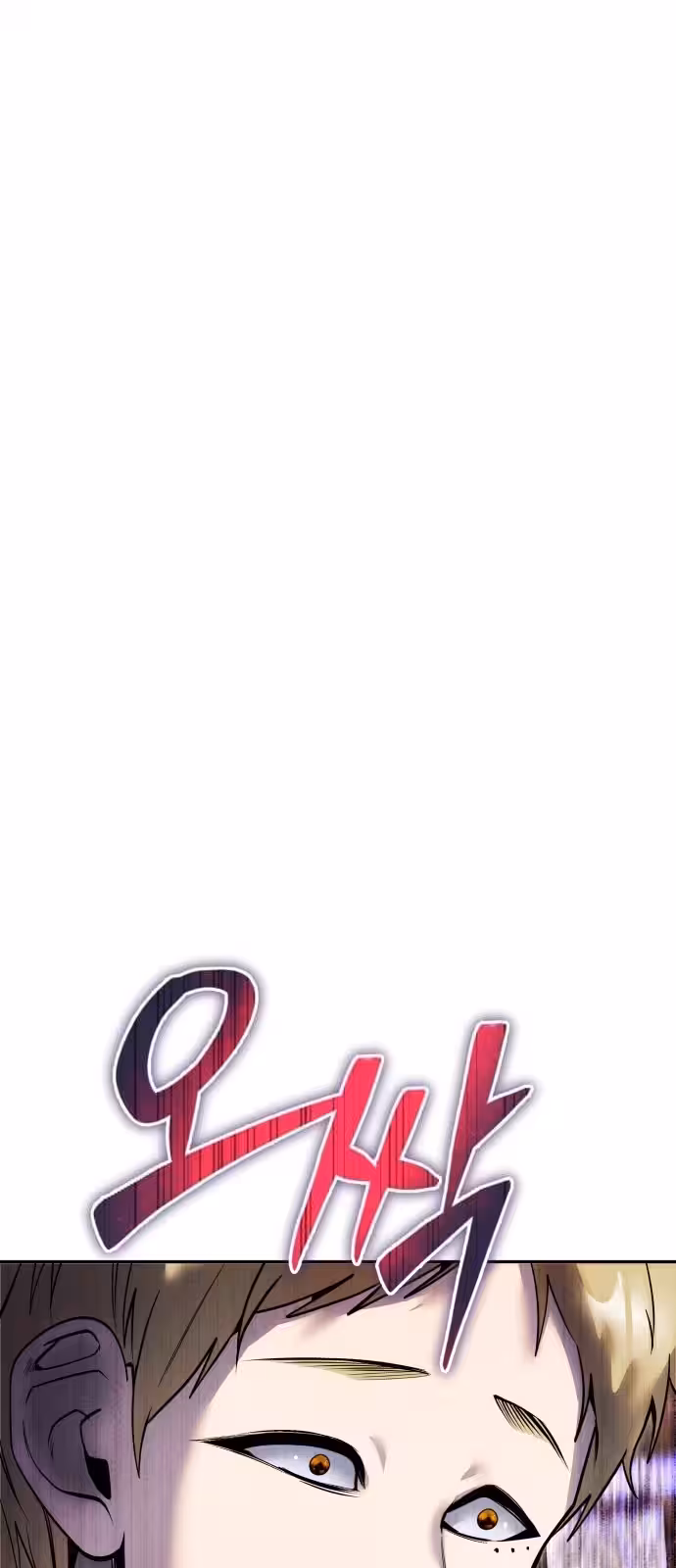 Página do Capítulo 54