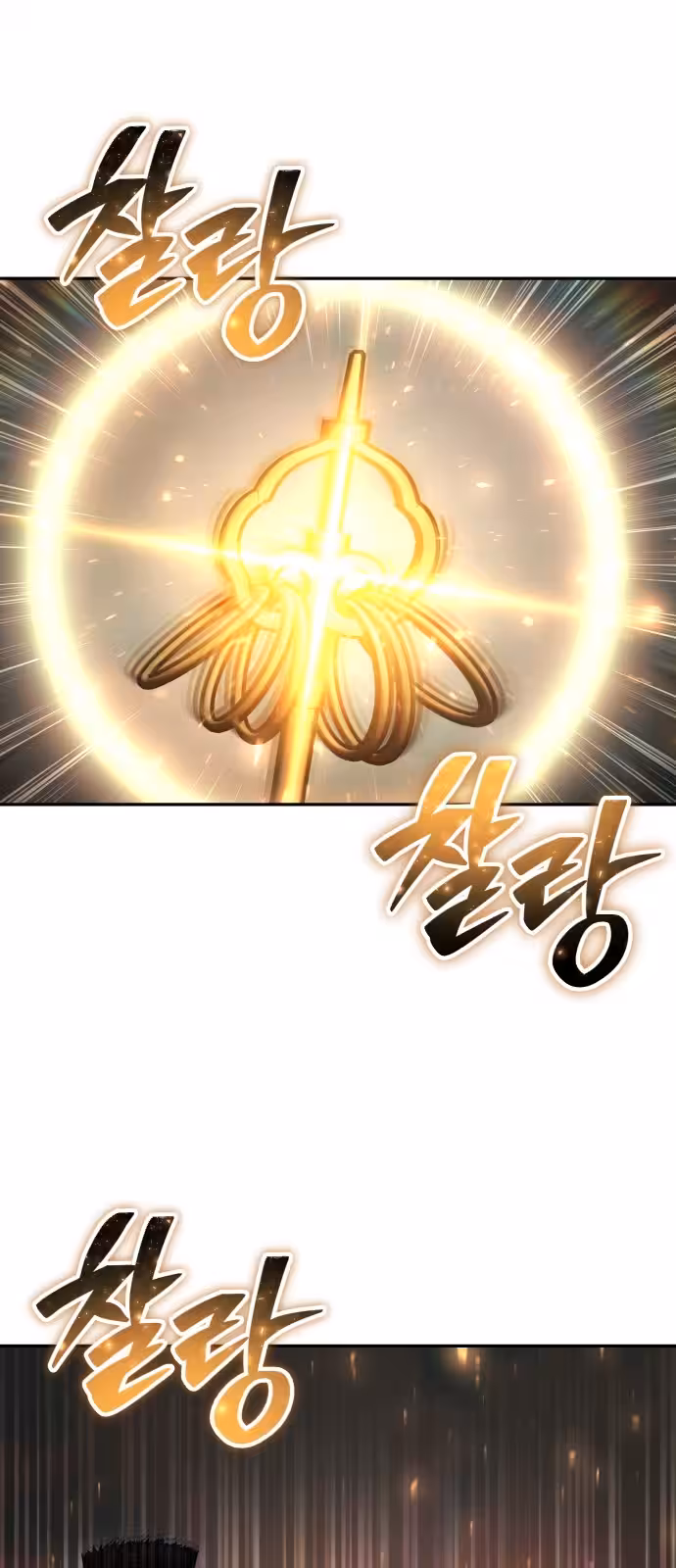 Página do Capítulo 68