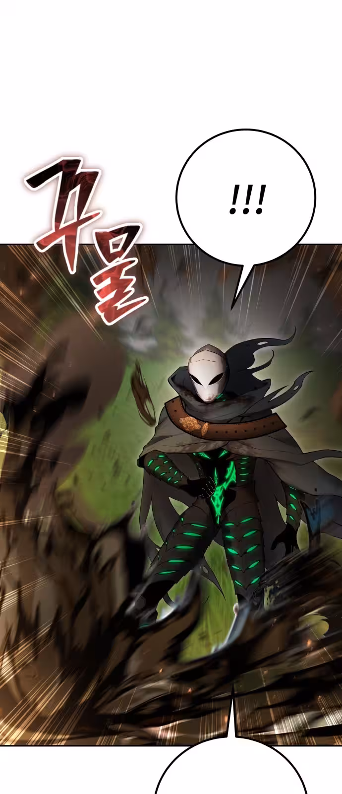 Página do Capítulo 68