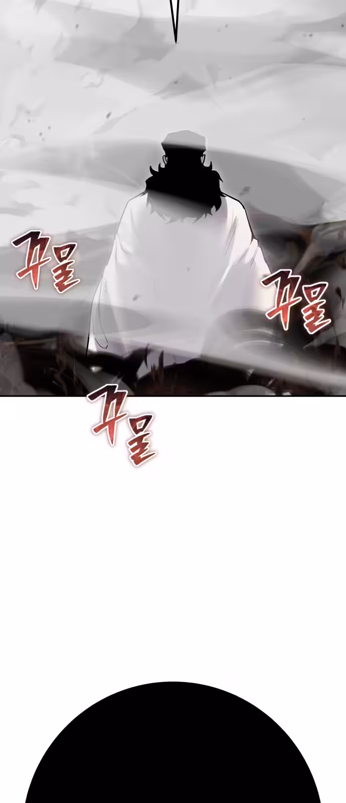 Página do Capítulo 68