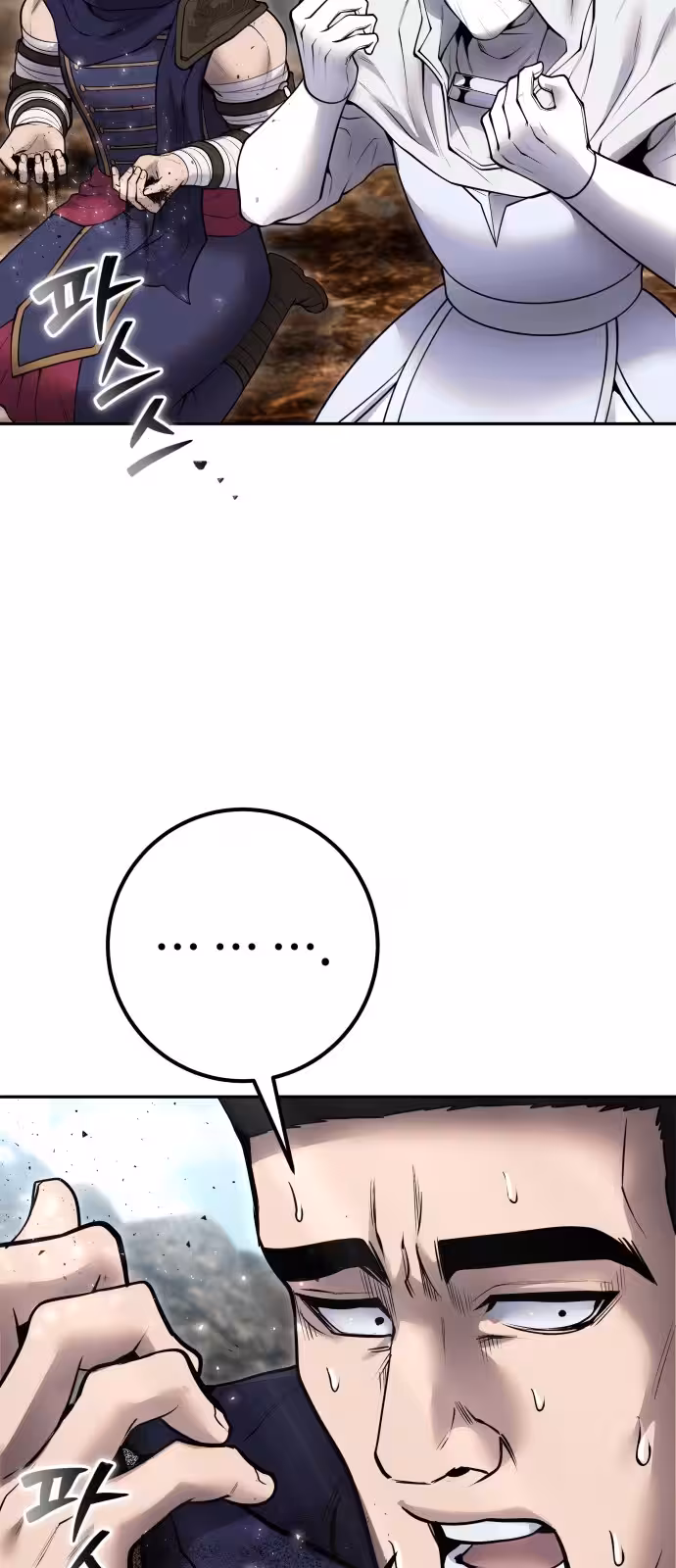 Página do Capítulo 69