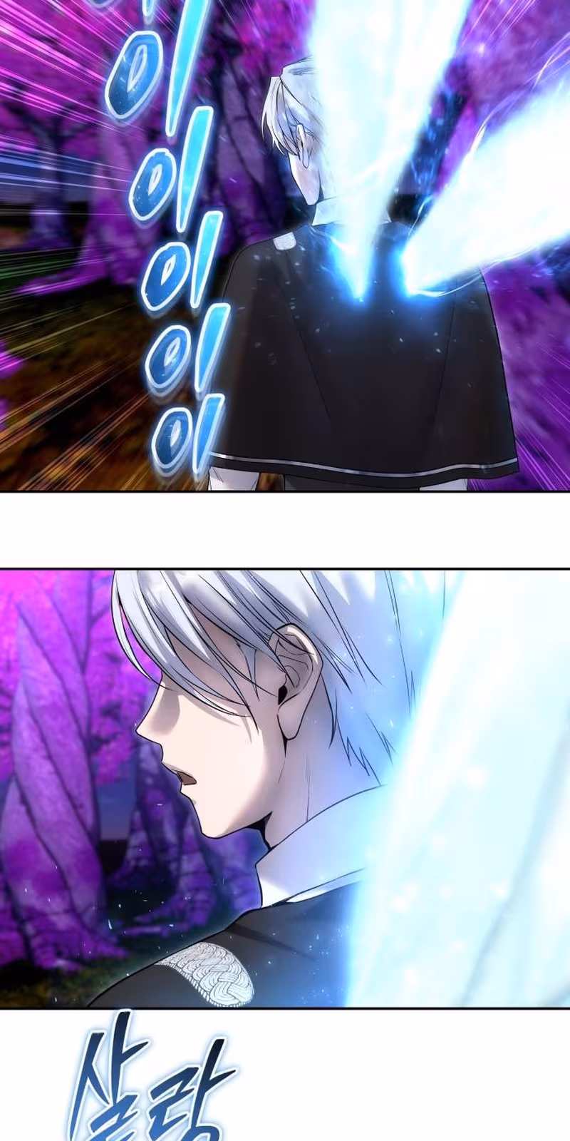 Página do Capítulo 74