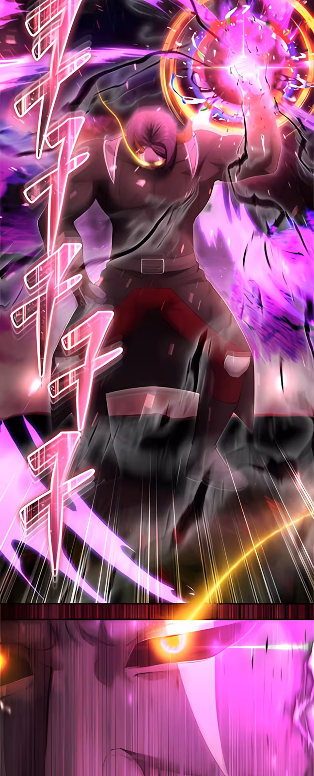 Página do Capítulo 75