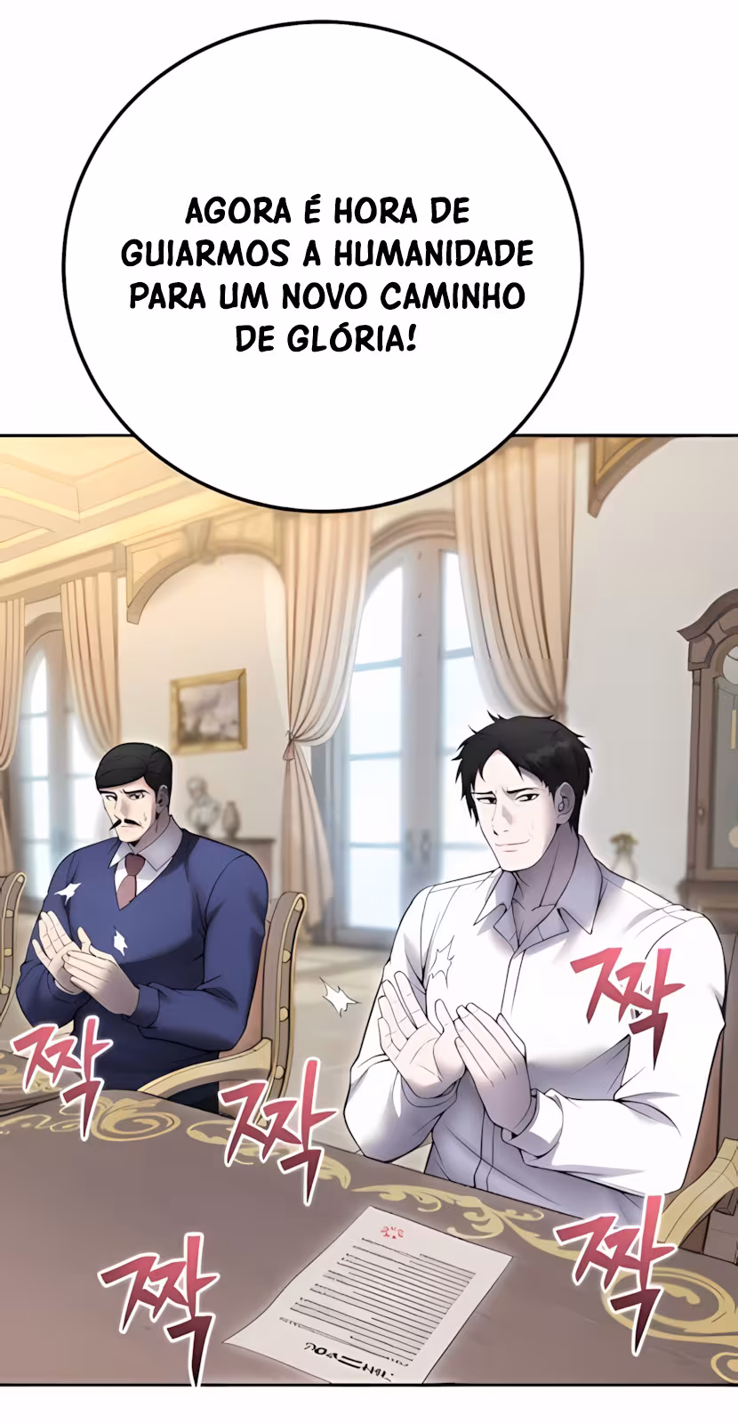 Página do Capítulo 77