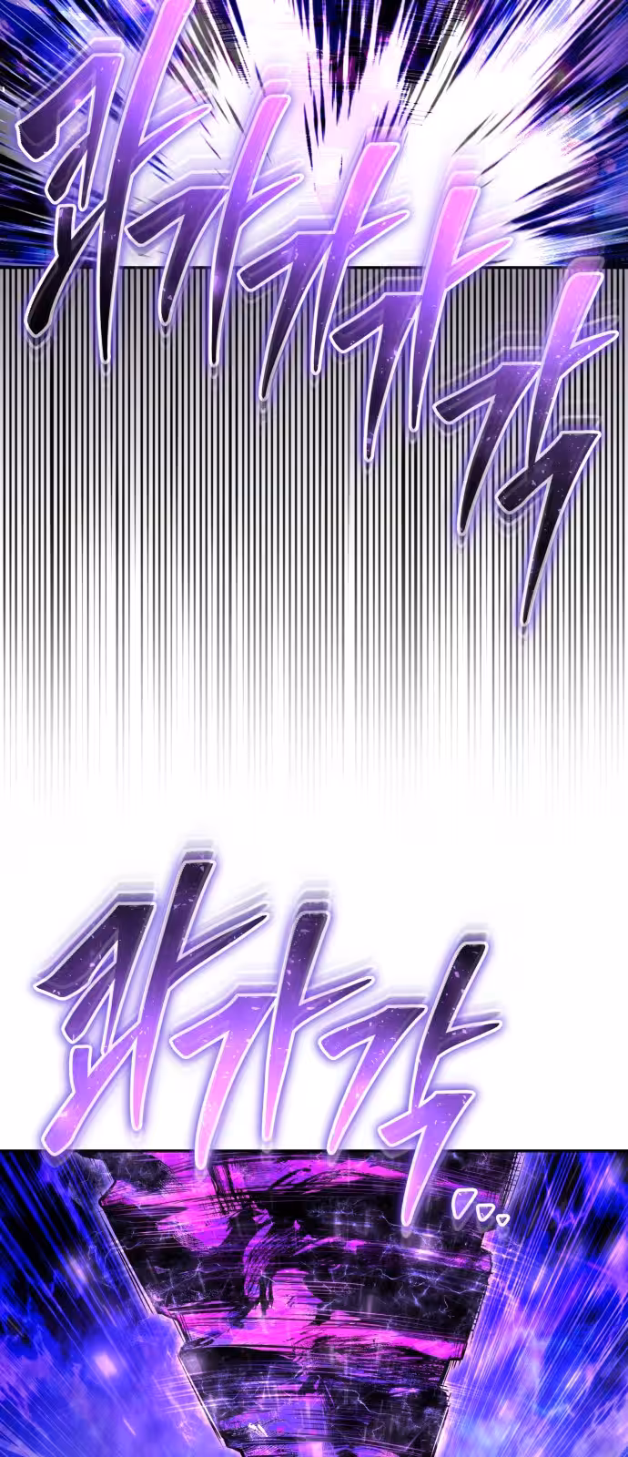 Página do Capítulo 73