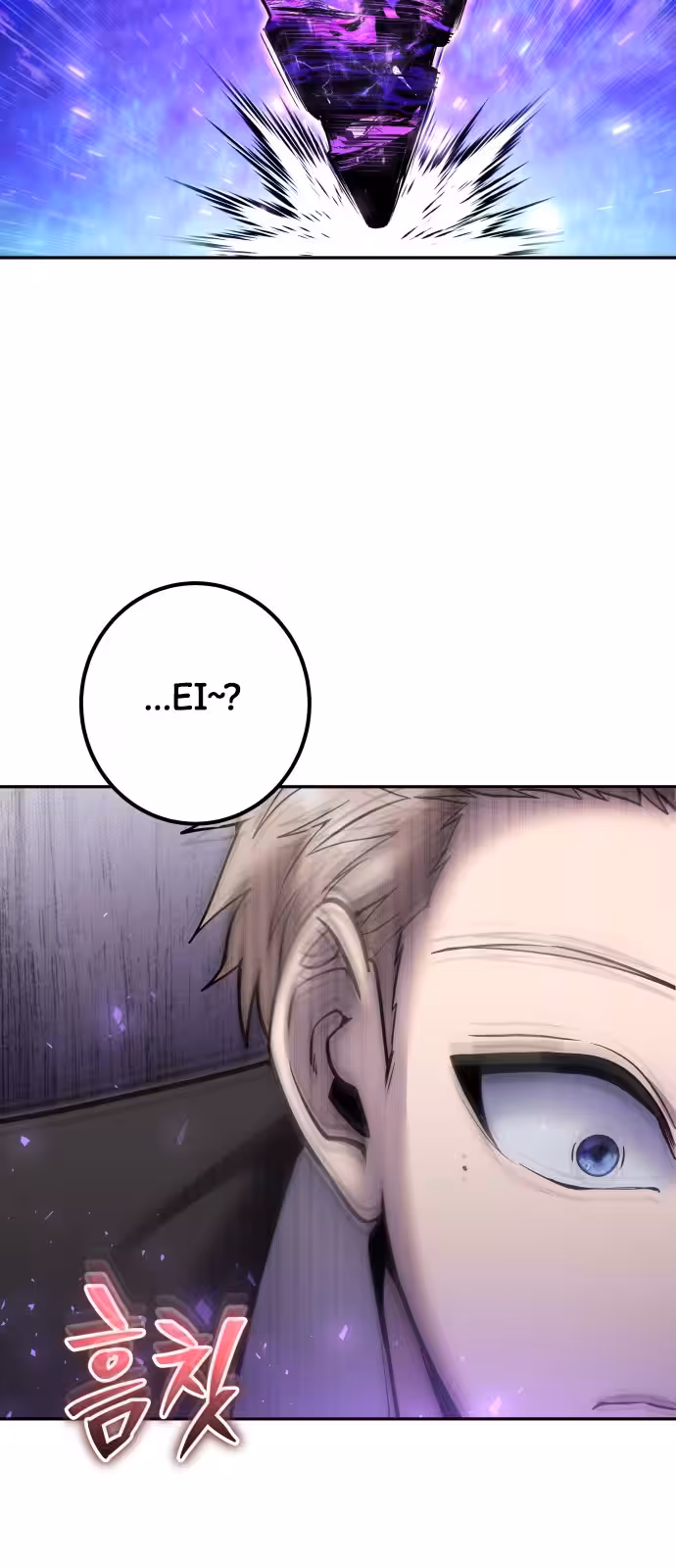 Página do Capítulo 73