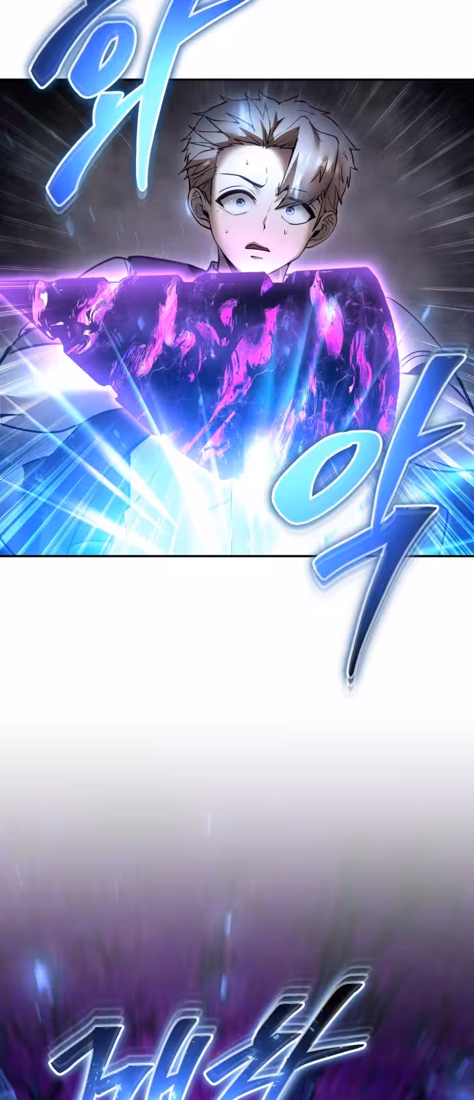 Página do Capítulo 73