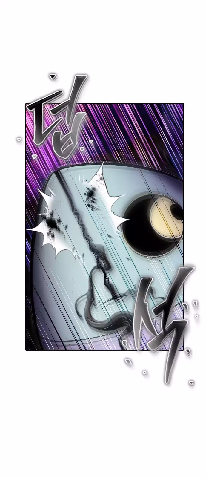 Página do Capítulo 73