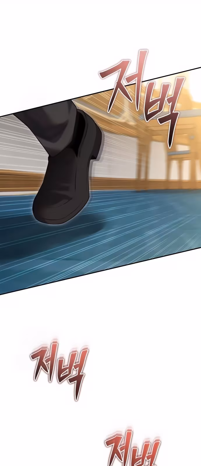 Página do Capítulo 85