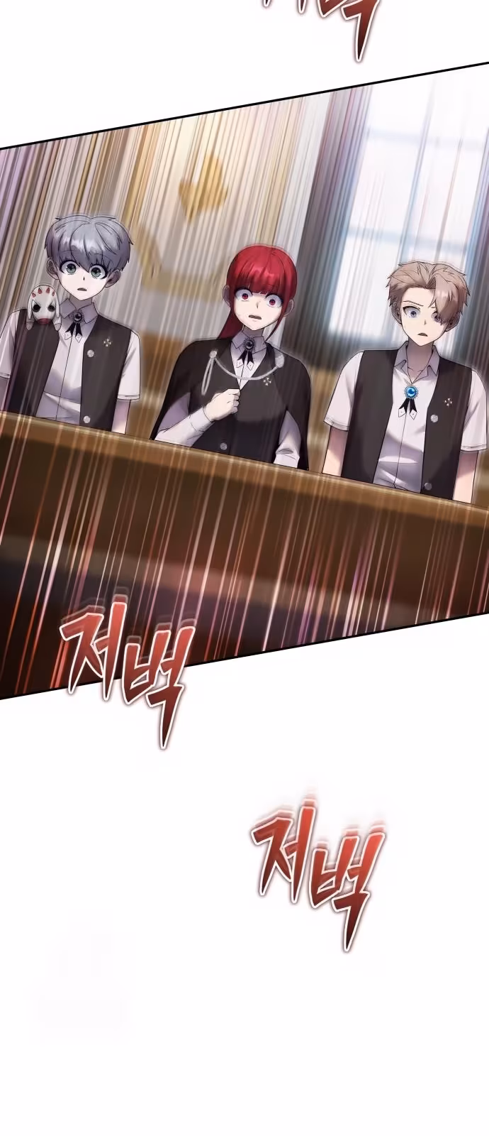 Página do Capítulo 85