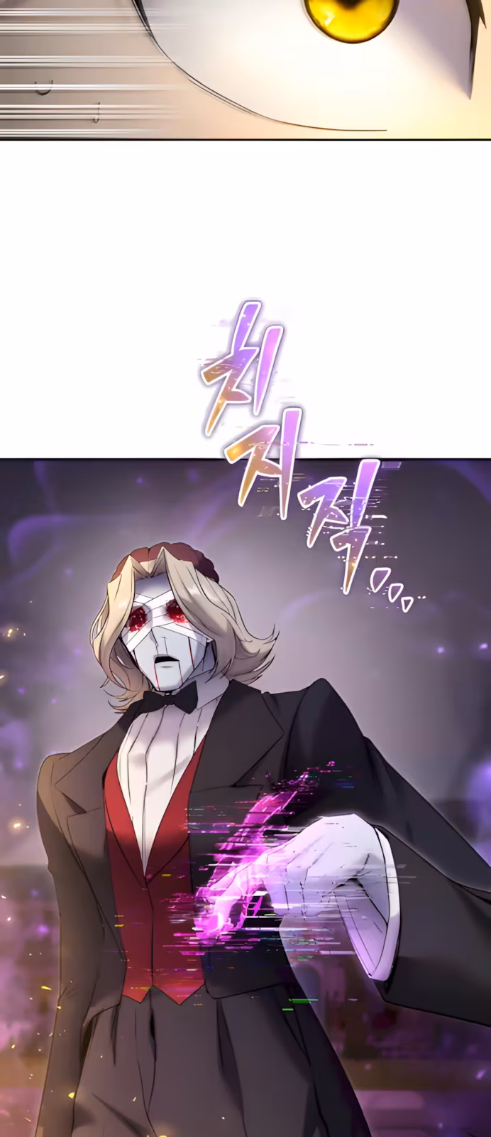 Página do Capítulo 88