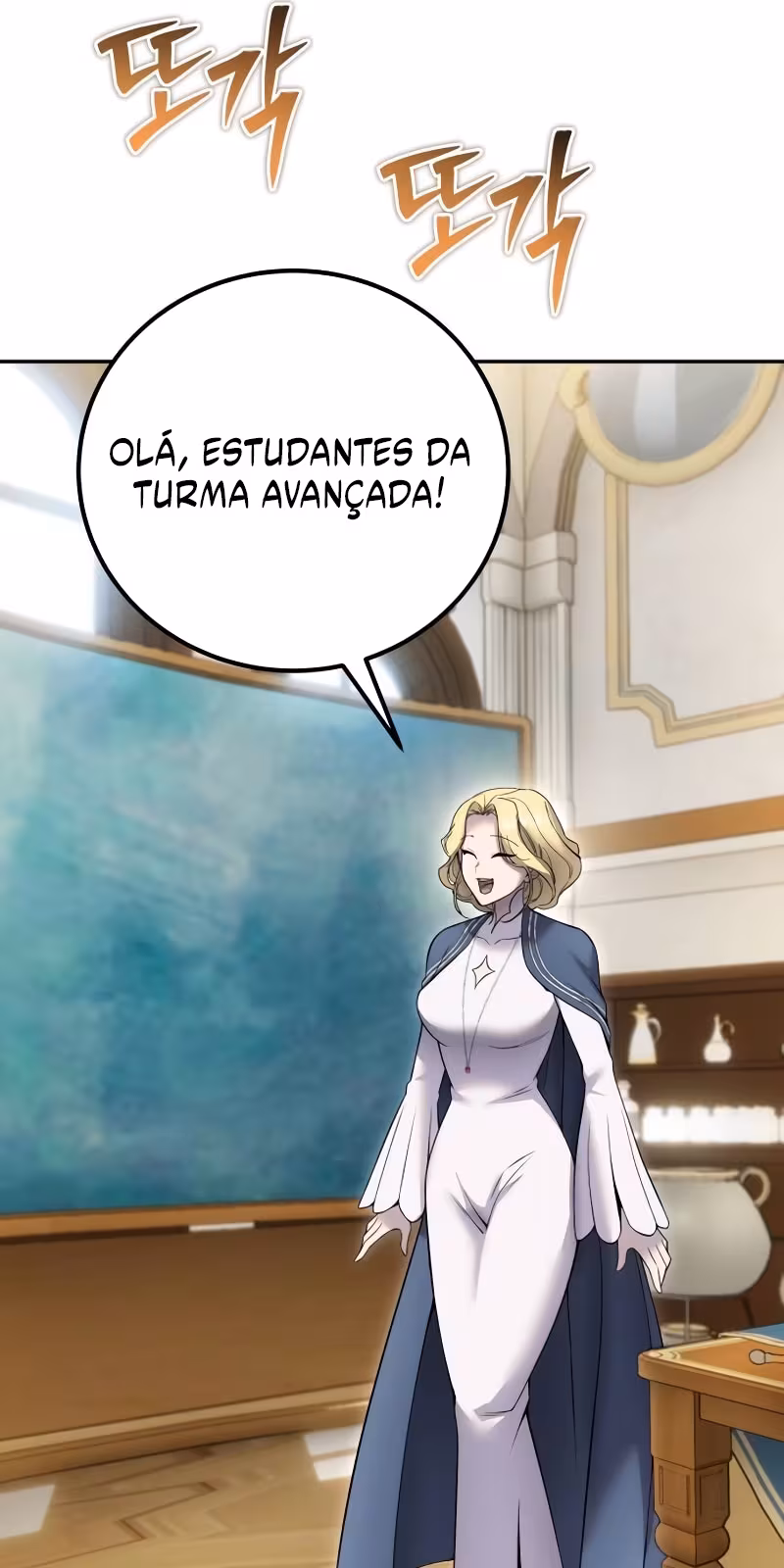 Página do Capítulo 82