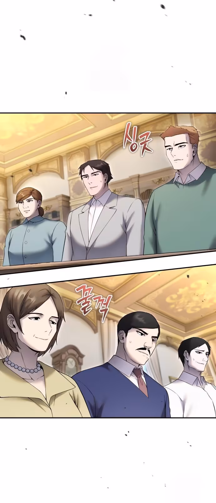 Página do Capítulo 83