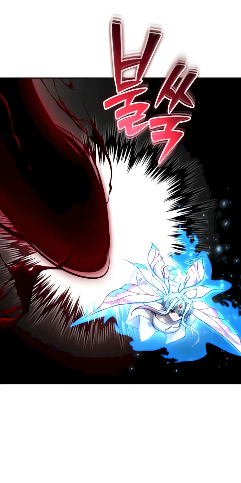 Página do Capítulo 94