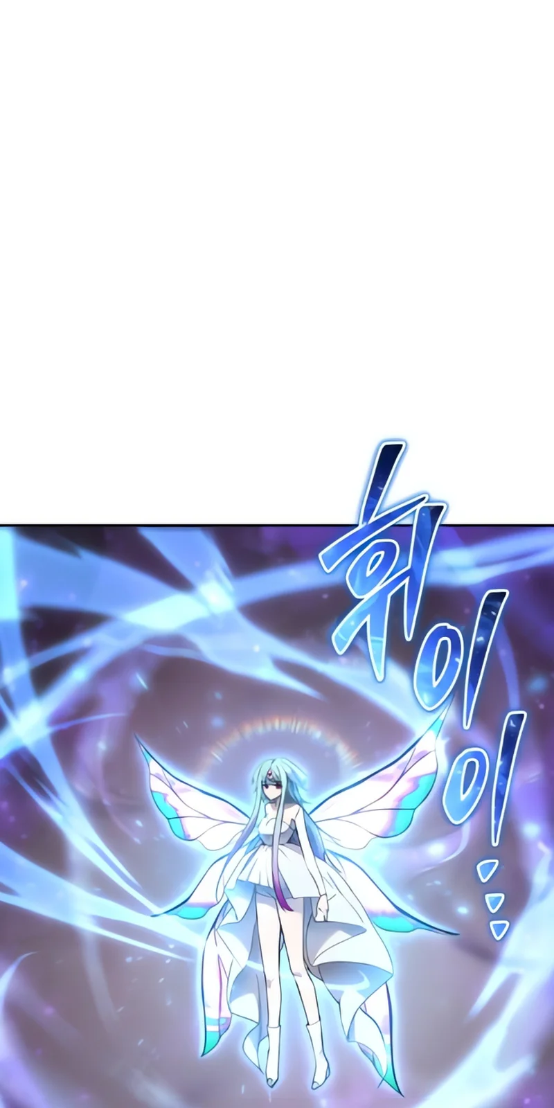 Página do Capítulo 94