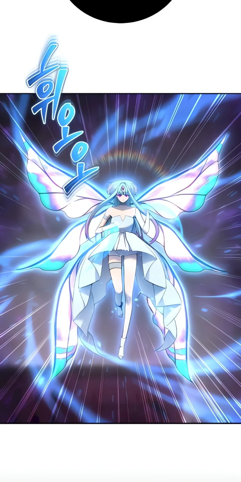 Página do Capítulo 94